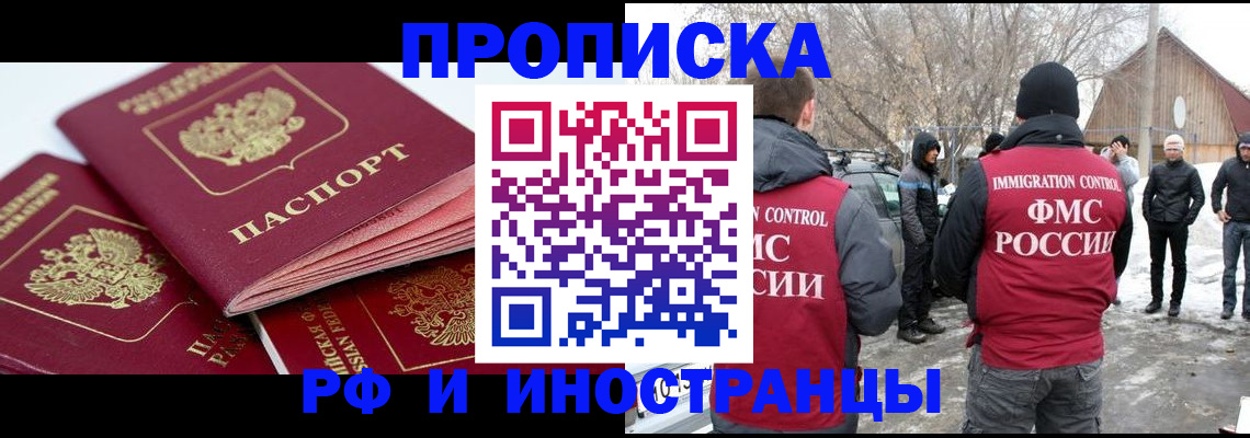 форма 3 в Златоусте