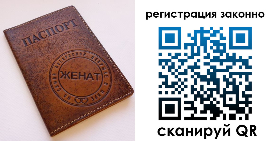 регистрация для дет. сада в Златоусте